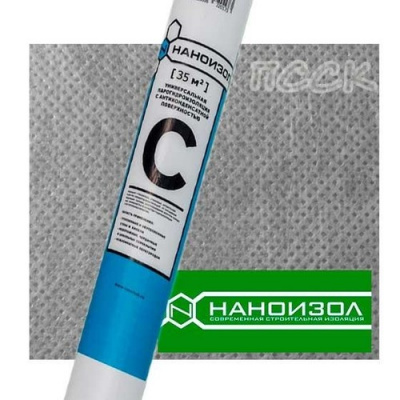 Наноизол С Лайт (70м2)