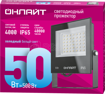 Прожектор 71660 OFL-50-6К-BL-IP65-LED ОНЛАЙТ