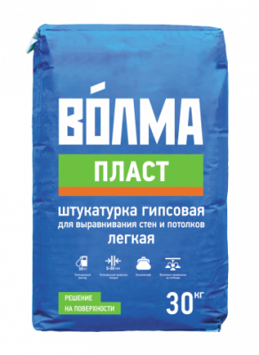 Штукатурка Волма-пласт 30кг (по 45шт) 