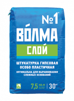 Штукатурка Волма-слой 30кг Оренбург (по 45шт)